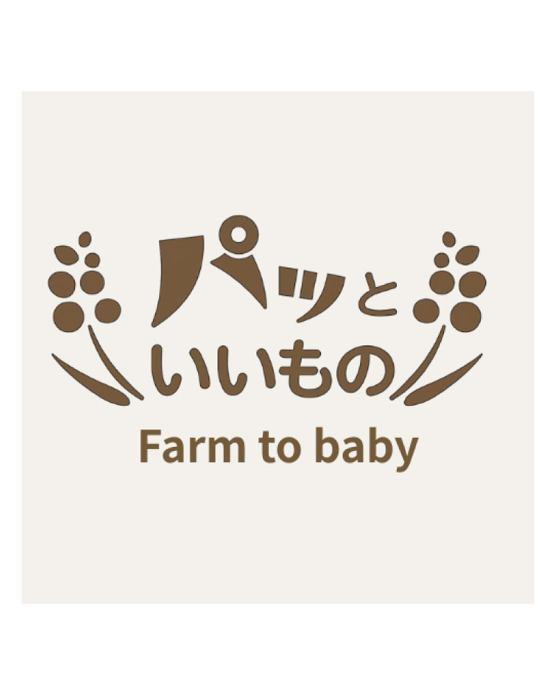 おいしい未来株式会社