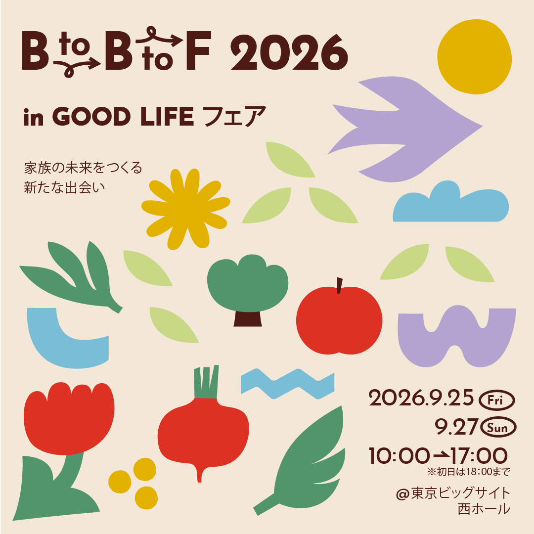 B to Bto F