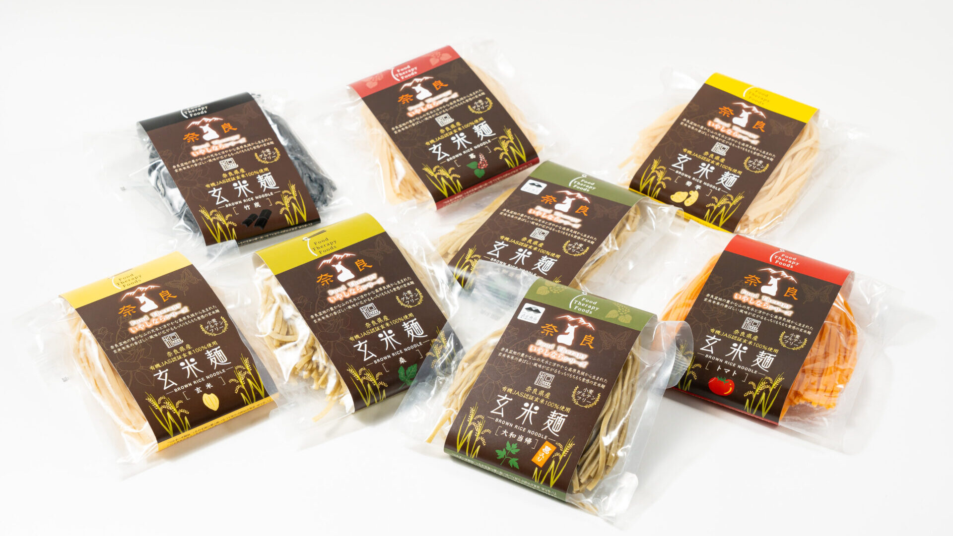 奈良県産有機JAS認証玄米100％使用玄米麺 8種（KURURU）