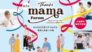ママさん様　オーダー専用ページ 62100-210-