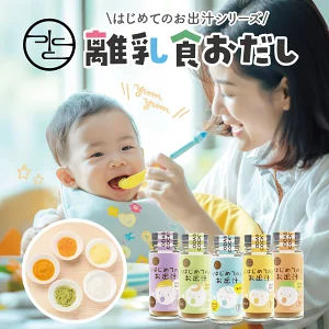 Tokyo Family Marche 新商品のお知らせ 10.15