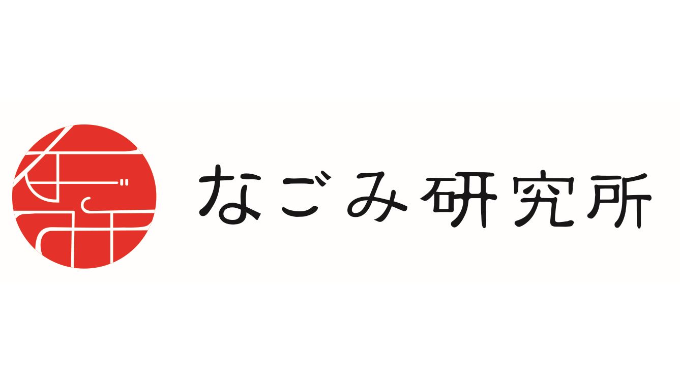 【加盟情報】なごみ研究所