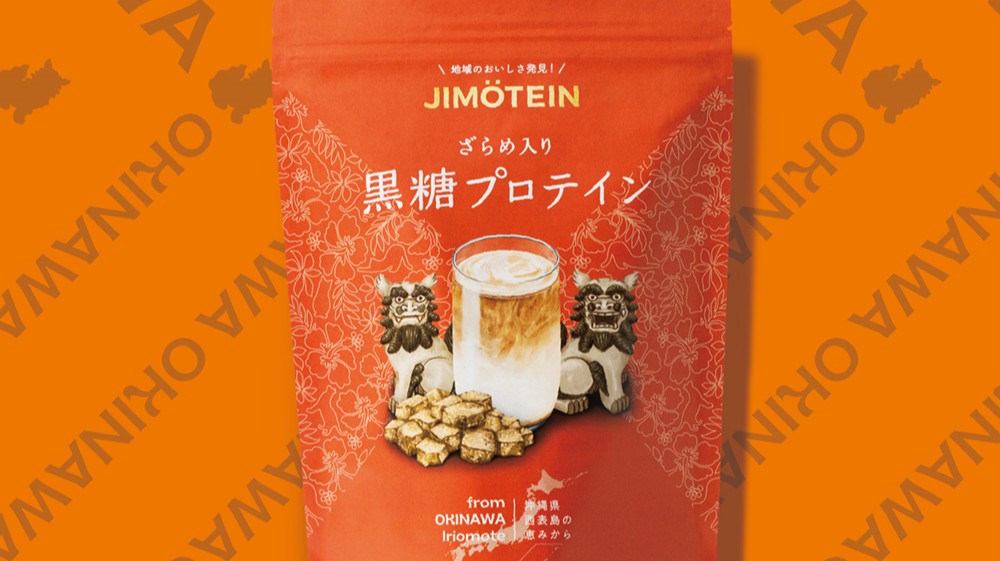 JIMOTEIN(株式会社HANAMI)