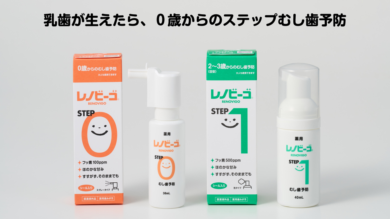 【加盟情報】NISSHAゾンネボード製薬株式会社