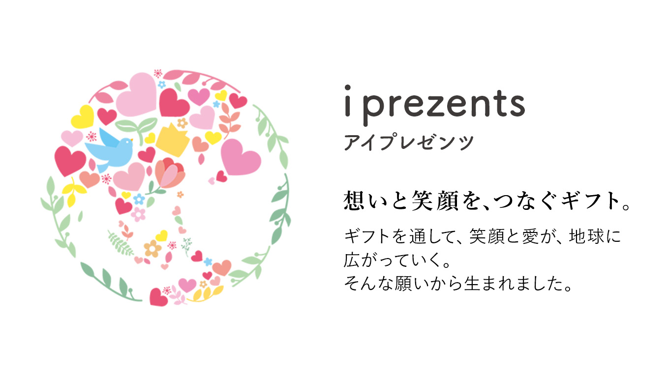 【加盟情報】 アイプレゼンツ株式会社