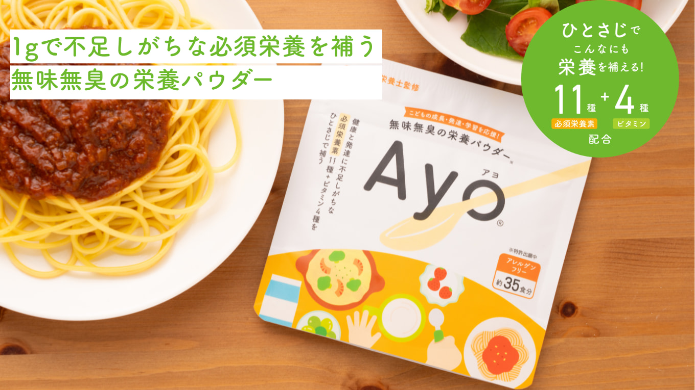 【加盟情報】合同会社ニュートリベース