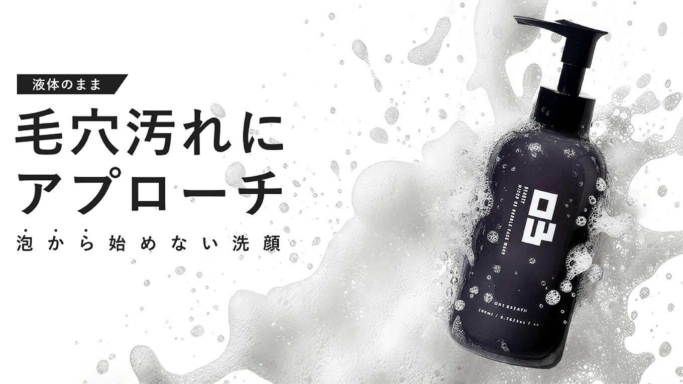 【加盟情報】株式会社BUB