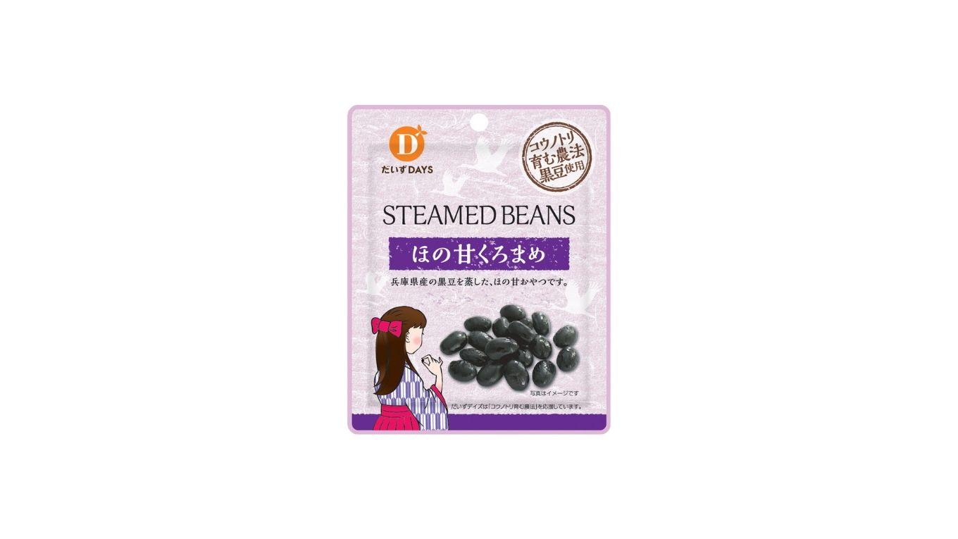 ほの甘くろまめ（株式会社だいずデイズ）