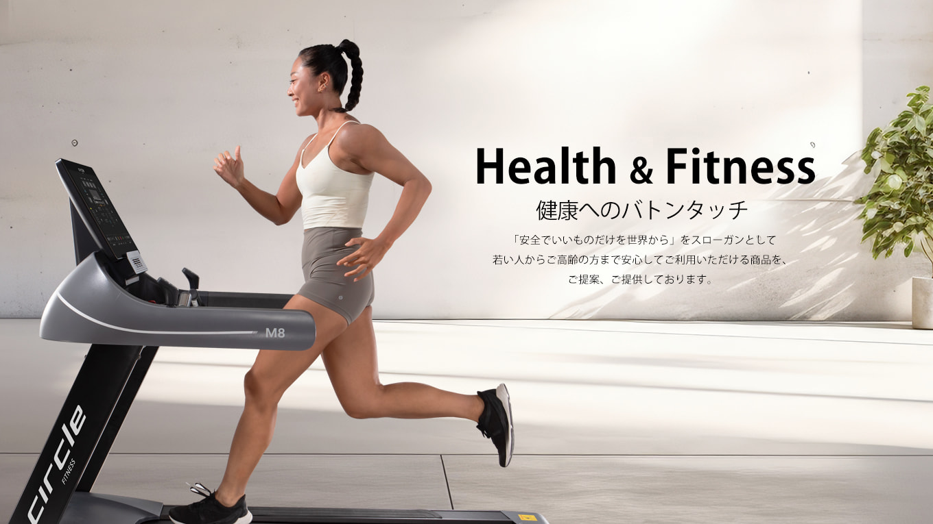 【加盟情報】株式会社 中旺ヘルス