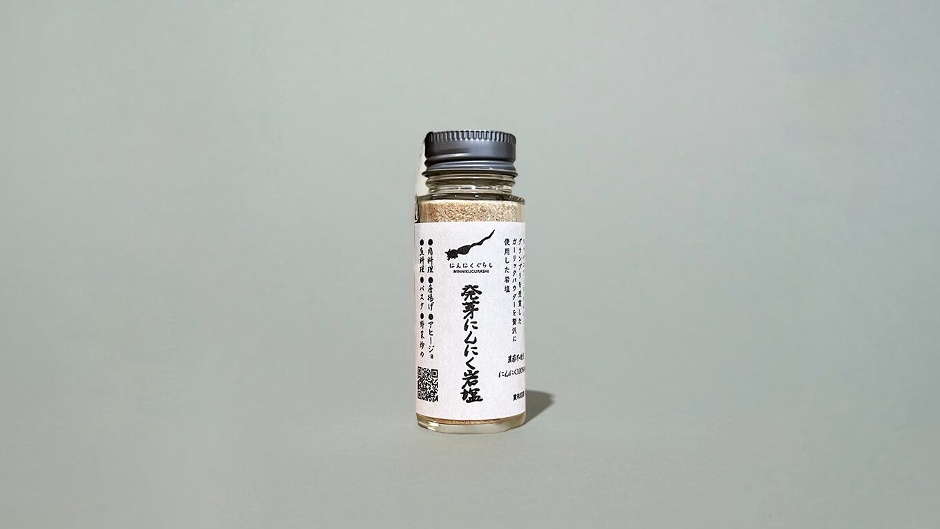 発芽にんにく岩塩（にんにくぐらし）