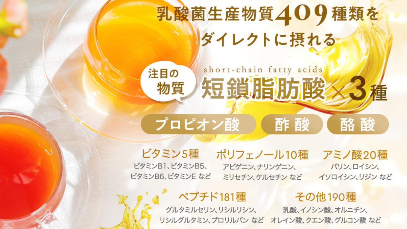 魔法のTANSAⓇ、タンサの力Ⓡ