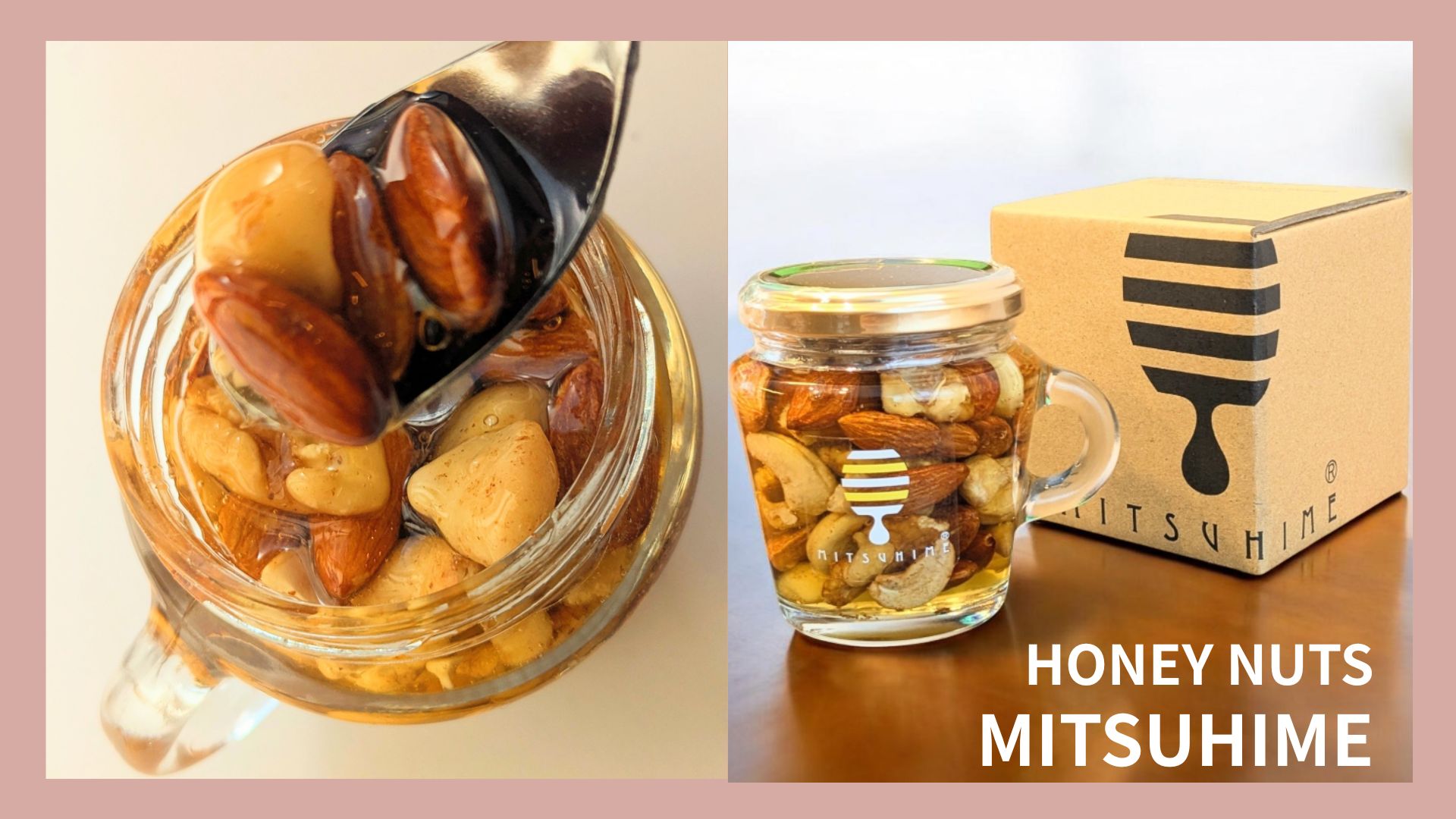 MITSUHIME　ハニーナッツ（くま養蜂）