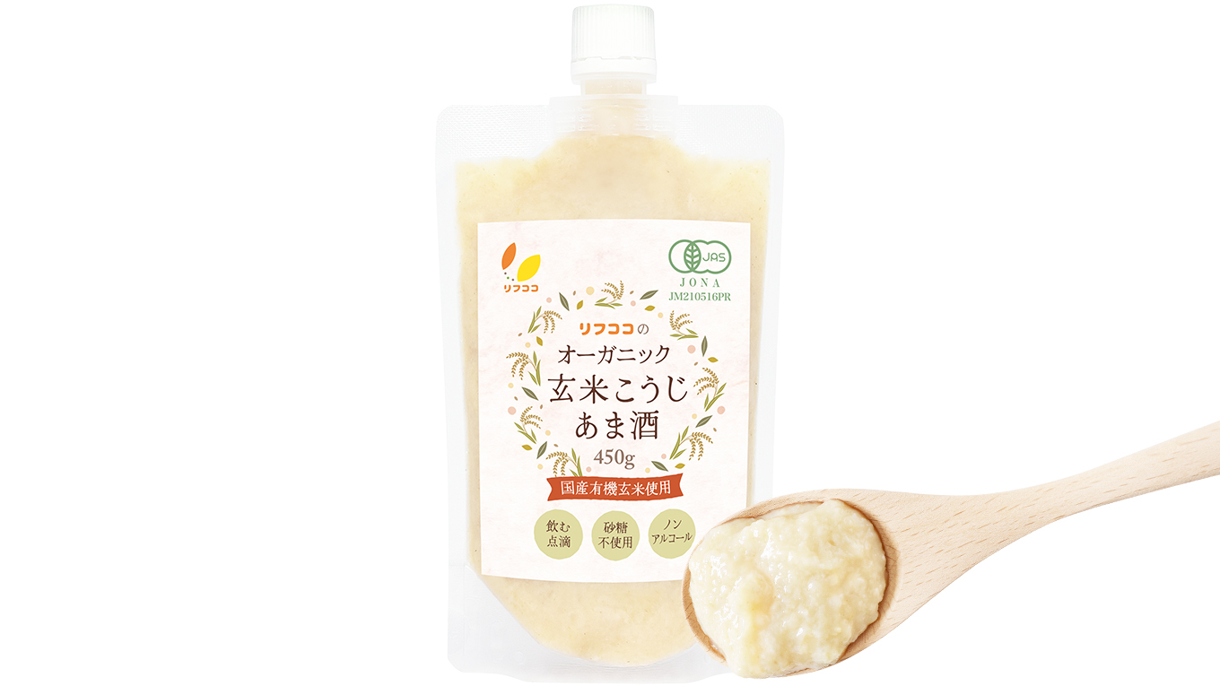 リフココ 国産 オーガニック 玄米こうじ甘酒（リフココ/ライフアベイル株式会社）