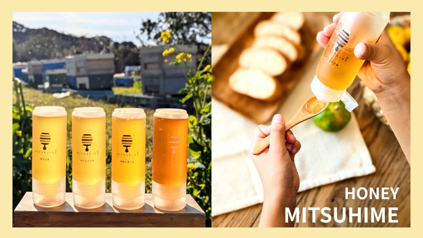 国産蜂蜜　MITSUHIME　(くま養蜂）