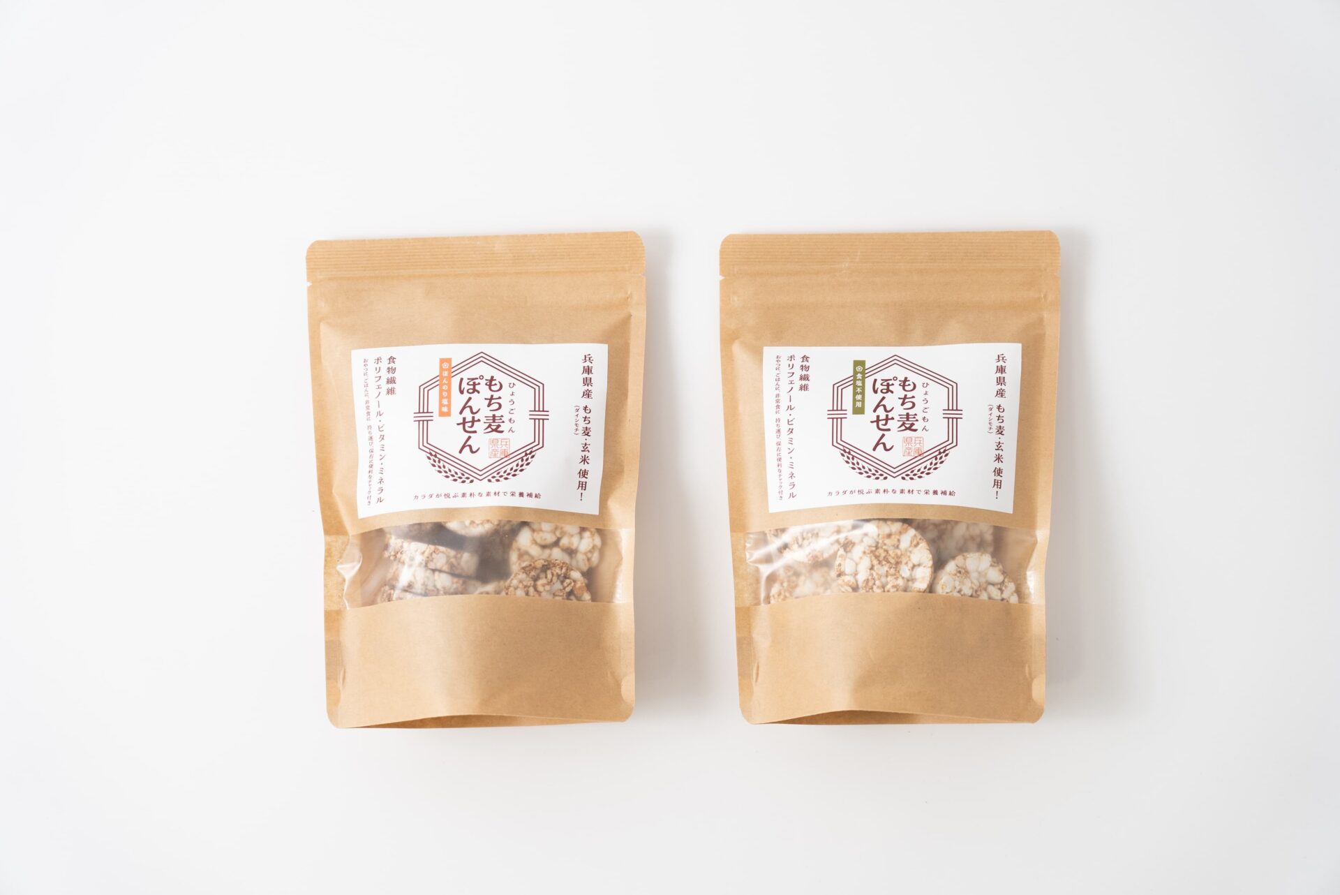 もち麦ぽんせん（有限会社ゴンマンマ）