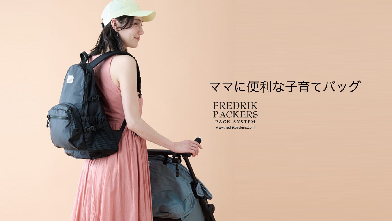 【加盟情報】FREDRIK PACKERS