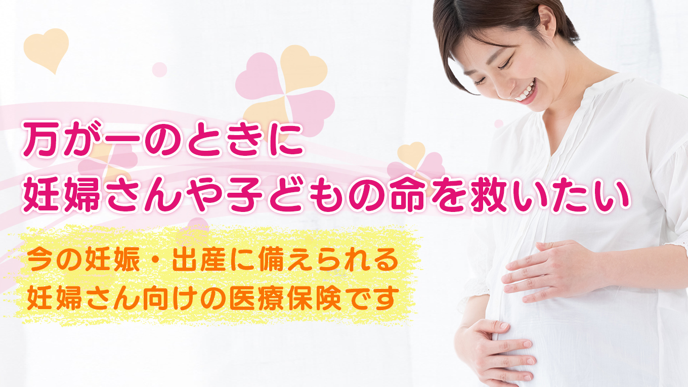 【加盟情報】株式会社ウィズハート