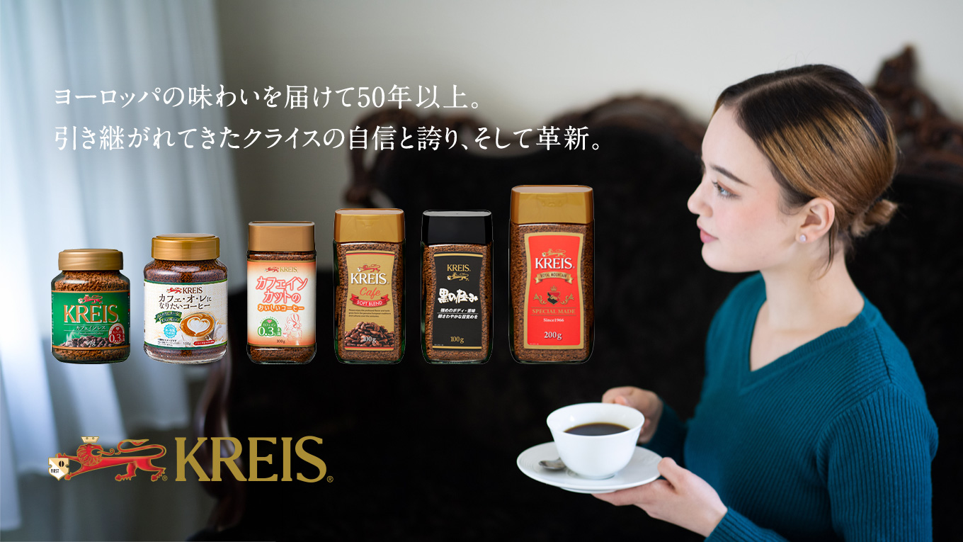 【加盟情報】クライスカフェジャパン株式会社