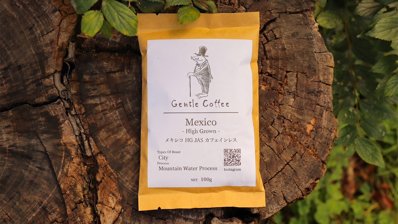 メキシコ HG JAS カフェインレス（Gentle Coffee Roasters）
