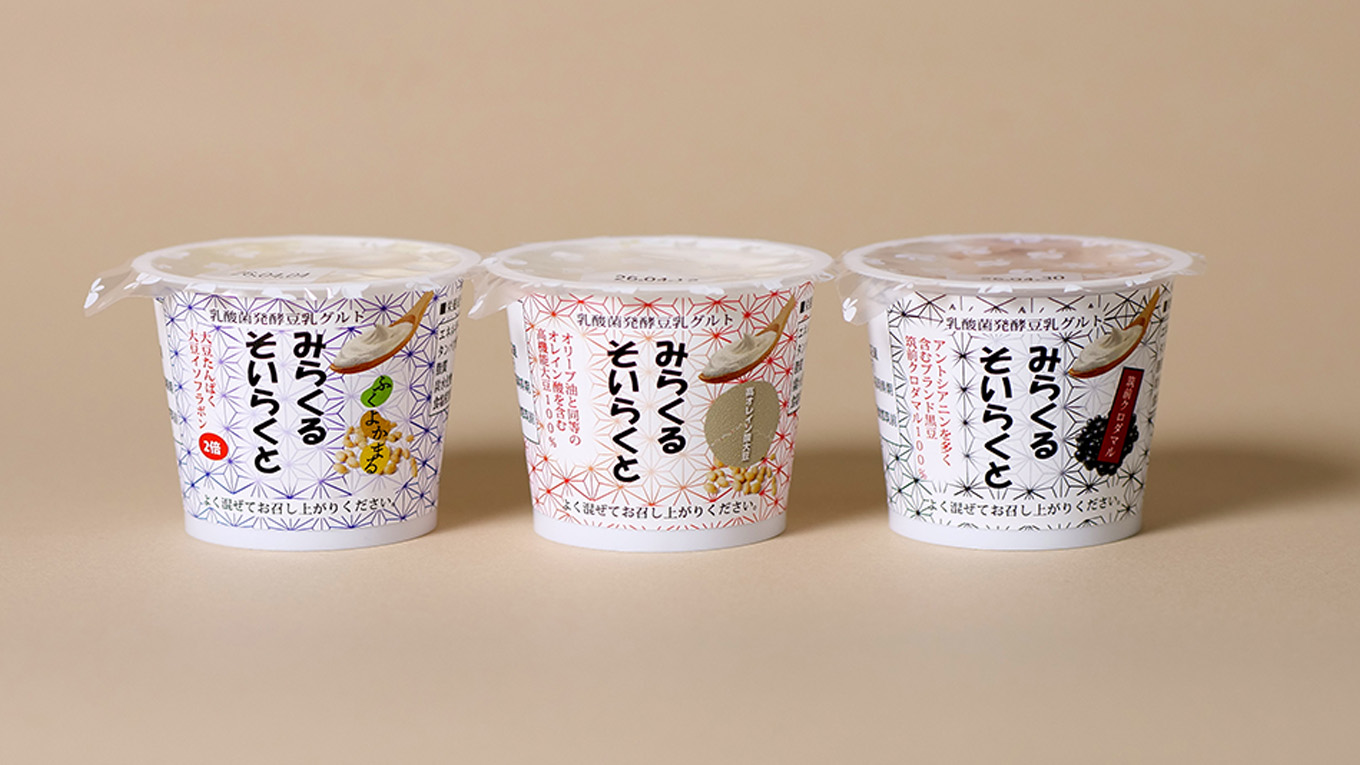 みらくるそいらくと、あさひるる、ソイラクトHO（株式会社アガペファーム）