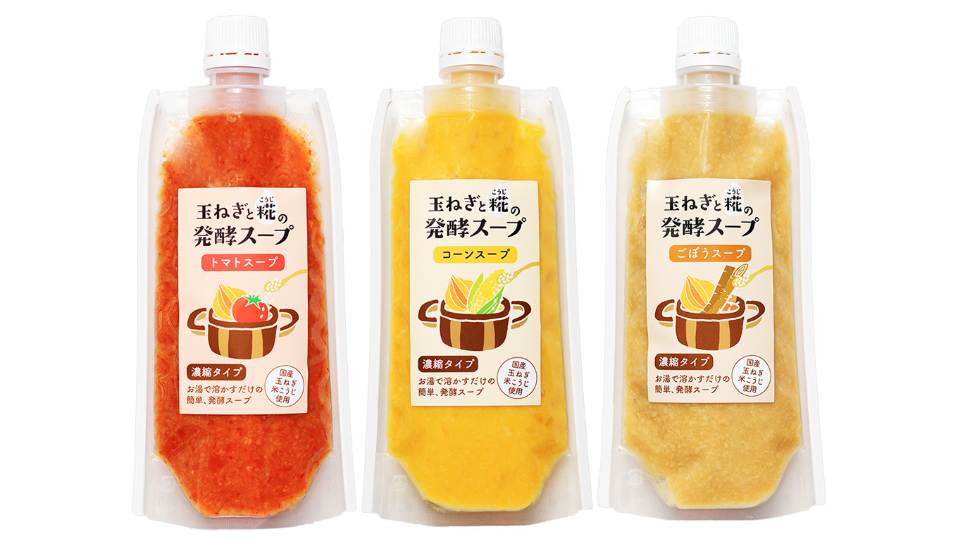 玉ねぎと糀の発酵スープ　濃縮タイプ（株式会社アスク　ASKユニークフーズ開発研究室）