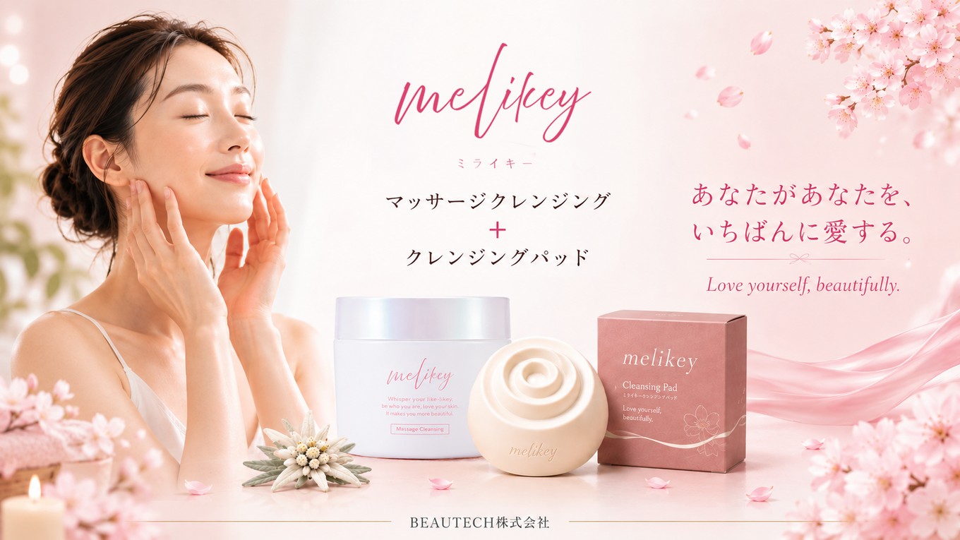 【加盟情報】BEAUTECH 株式会社 ( Melikey )