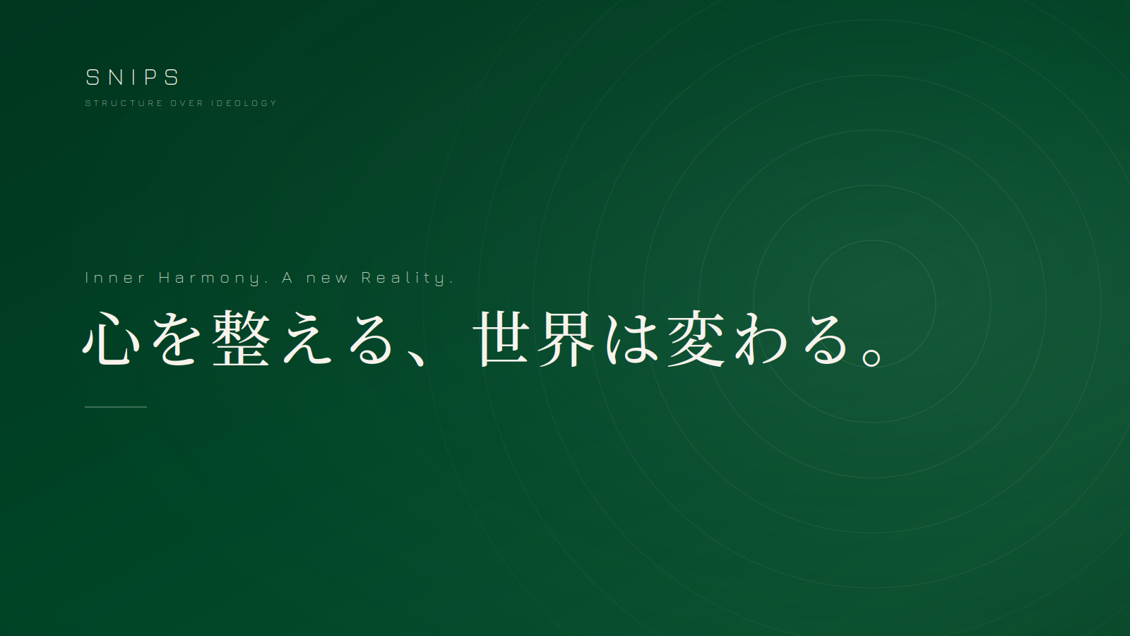 【加盟情報】SNIPS株式会社