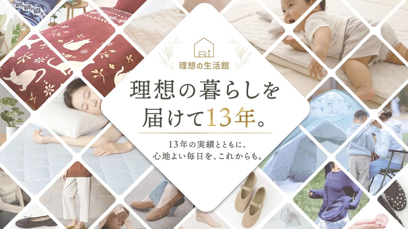 【加盟情報】中大ビスタ株式会社