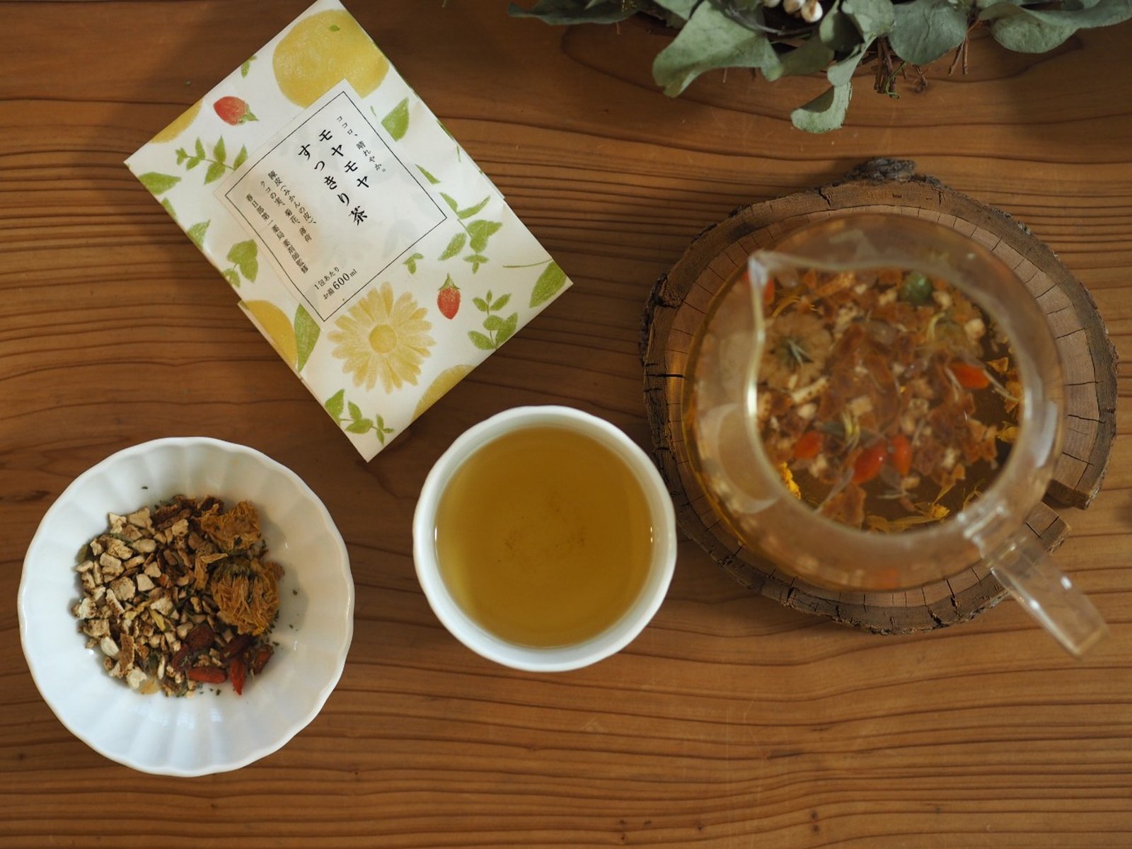 うつくし茶　モヤモヤすっきり茶