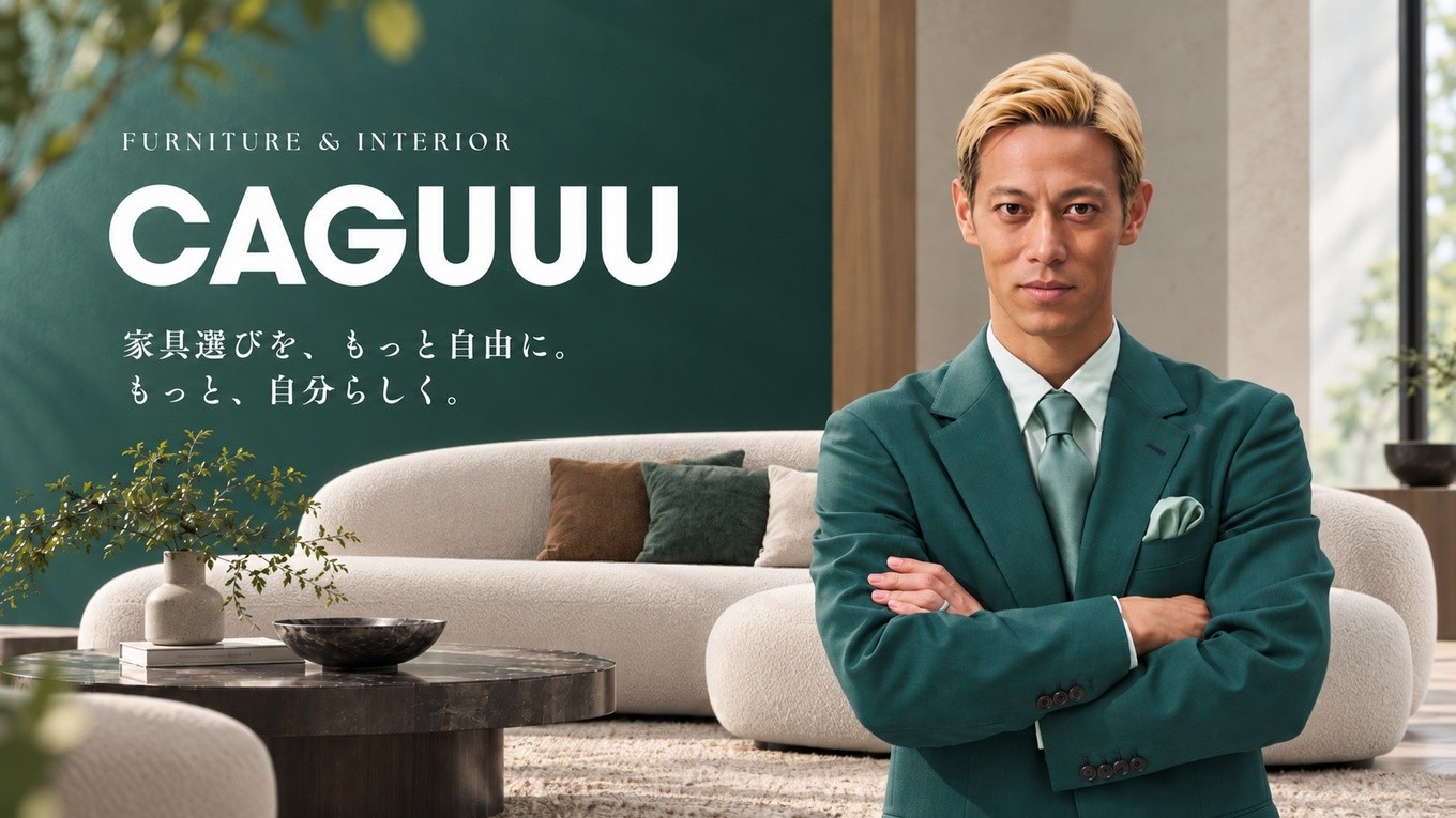 【加盟情報】CAGUUU株式会社