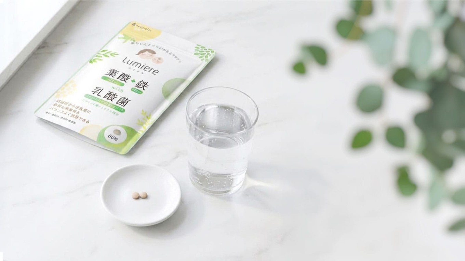 ルミエル 葉酸+鉄 with 乳酸菌|株式会社イコリス
