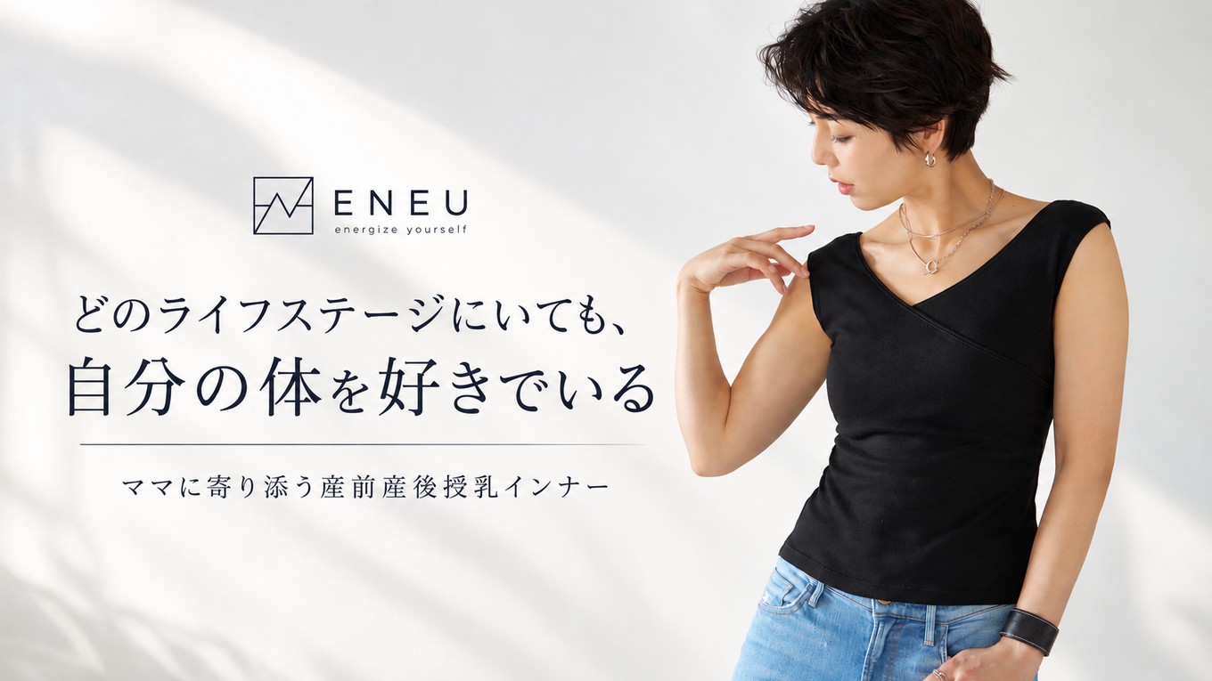 【加盟情報】株式会社rethink (ENEU)