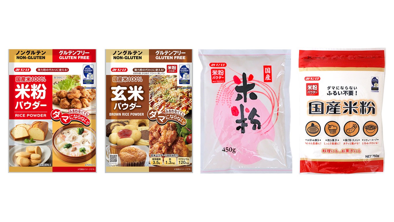 米粉製品（みたけ）